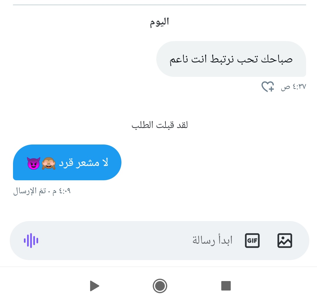 عاهات الخاص 🤦‍♂🏃‍♂️