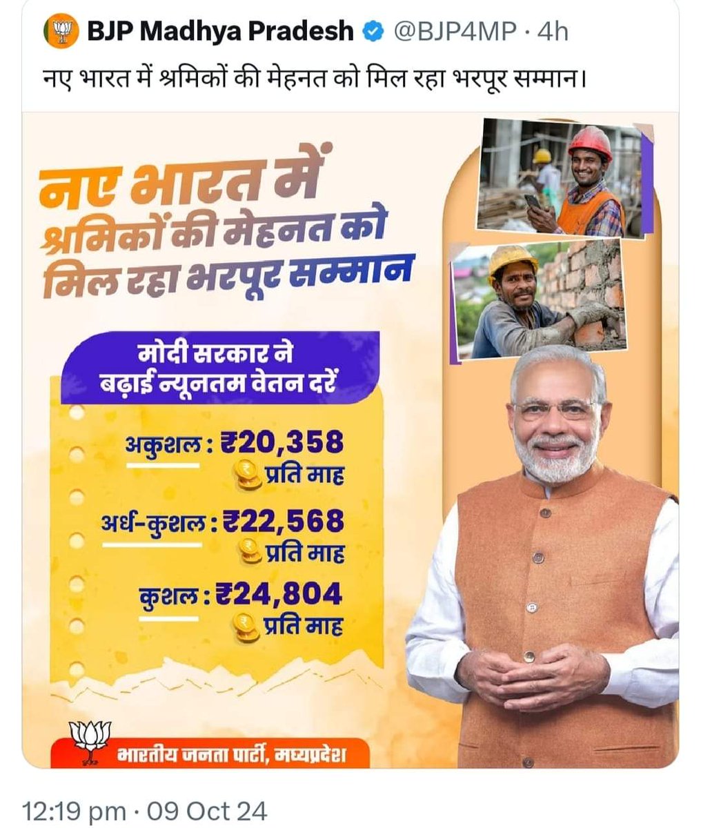 मध्यप्रदेश में तो स्तिथि कुछ और है आपकी जानकारी गलत है जो वेतन आप पेज पर बता रहे हो इसका 40% भी आउटसोर्सिंग श्रमको नहीँ प्राप्त हो रहा है।
@GaustTeacherMP0 
@DhruvRatheFc 
<a href="/digvijaya_28/">Digvijaya Singh</a> 
<a href="/INCMP/">MP Congress</a> 
<a href="/INCIndia/">Congress</a> 
<a href="/jitupatwari/">Jitendra (Jitu) Patwari</a> 
<a href="/pcsharmainc/">P. C. Sharma</a> 
<a href="/mpbreakingnews/">MP Breaking News</a> 
<a href="/MPTakOfficial/">MP Tak</a> 
<a href="/News18MP/">News18 MadhyaPradesh</a>