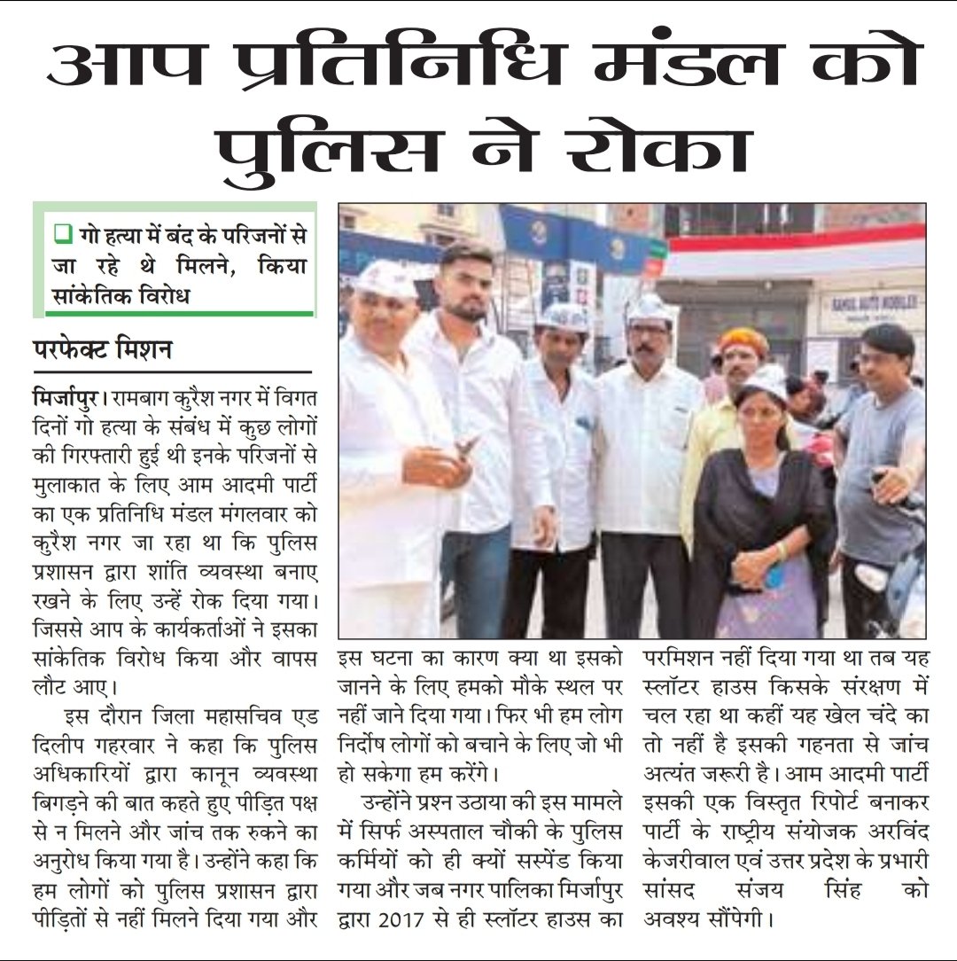 tvkhulasach's tweet photo. @PMOIndia @myogiadityanath @kpmaurya1 @nitin_gadkari @DM_MIRZAPUR @RtoMirzapur https://t.co/VVaJkkrQF1