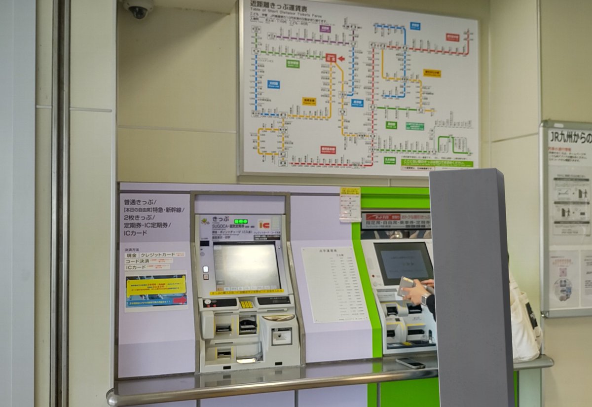 北九州交通局「北九州博覧会2001記念ICカード」1枚【台紙なし、残高ゼロ】 北九州交通局「北九州博覧会2001記念ICカード」1枚【台紙なし