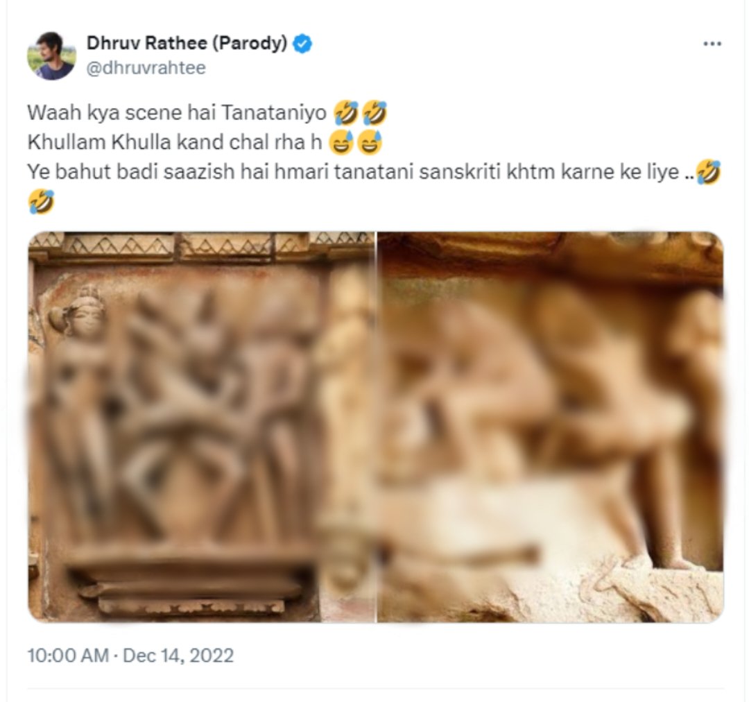 इस से बड़ा सनातन धर्म का क्या अपमान क्या हो सकता है!

ध्रुव राठी पैरोडी एकाउंट चलाने वाला कोई हिन्दू नहीं, एक मुसलमान है।

इस जहरीले व्यक्ति का नाम मोहम्मद राशिद रजा है।

देखिए कितने घिनौने कंटेंट ये व्यक्ति पोस्ट कर रहा है।

खुलेआम सनातन धर्म, भगवा और भारतीय संस्कृति का घिनौने