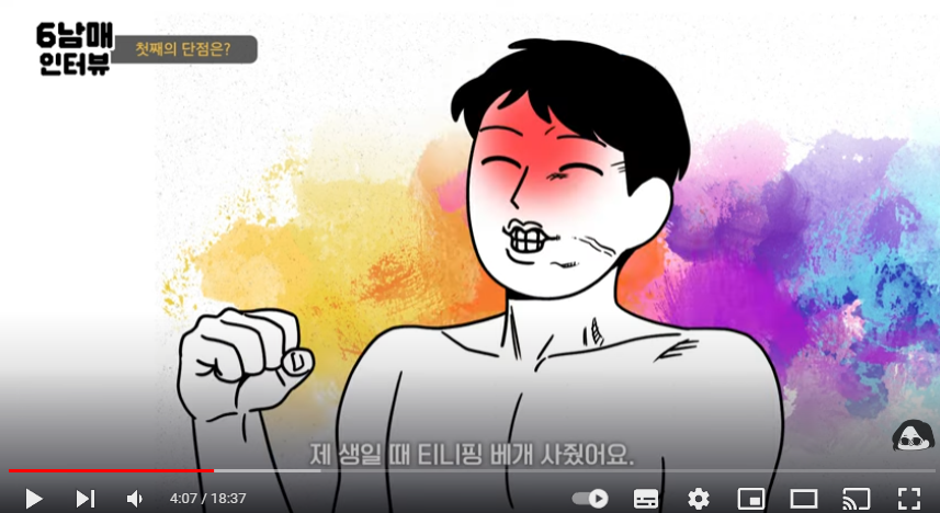 wkghd2's tweet photo. 불만 가졌다고 그 다음으로 티니핑 츄잉껌 줬다는게 웃기네 ㅋㅋㅋㅋㅋ https://t.co/qRBQwKC00K