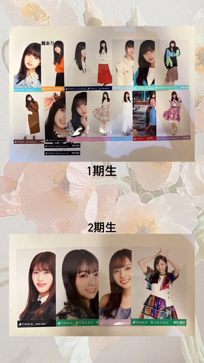 asyu_men's tweet photo. 乃木坂 櫻坂 生写真 トレ

求┊ 齋藤飛鳥・筒井あやめ・川崎桜・
　　 山下瞳月（乃木⇆瞳月ちゃん）
緩┊ 向井葉月（レート合わせ）
譲┊ 画像

好きビジュ・衣装のみ集めています︎☺︎
好条件じゃないと出ないのありです（т-т）
複数枚からお取引できたら嬉しいです୨୧
お気軽にお声かけください ♪ https://t.co/Jfqcz5sMEG
