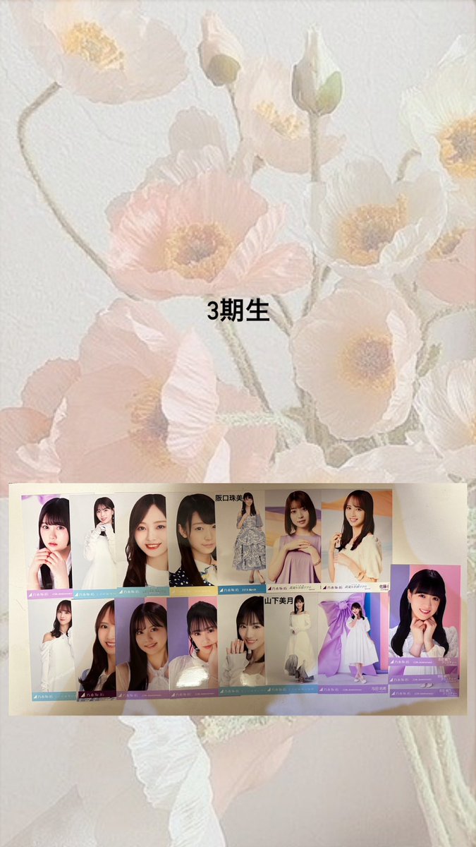 asyu_men's tweet photo. 乃木坂 櫻坂 生写真 トレ

求┊ 齋藤飛鳥・筒井あやめ・川崎桜・
　　 山下瞳月（乃木⇆瞳月ちゃん）
緩┊ 向井葉月（レート合わせ）
譲┊ 画像

好きビジュ・衣装のみ集めています︎☺︎
好条件じゃないと出ないのありです（т-т）
複数枚からお取引できたら嬉しいです୨୧
お気軽にお声かけください ♪ https://t.co/Jfqcz5sMEG
