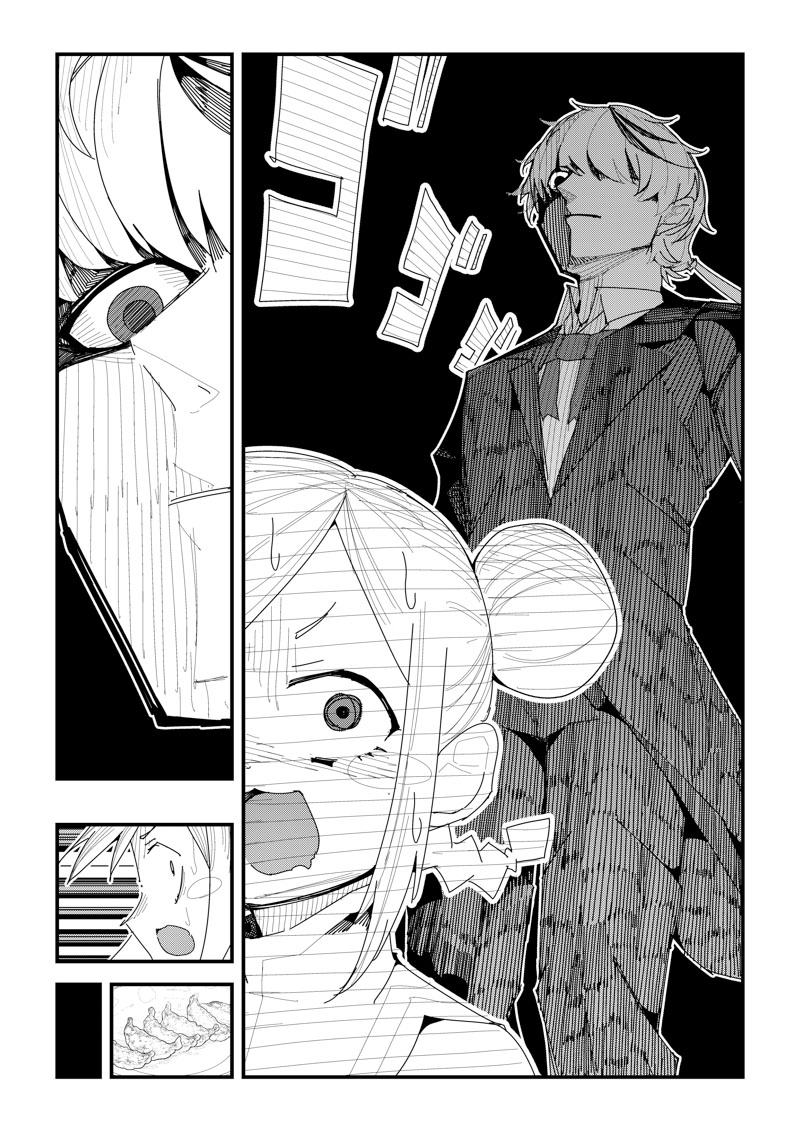 漫画「満漢全席餃子圧縮計画」
(4/5) 