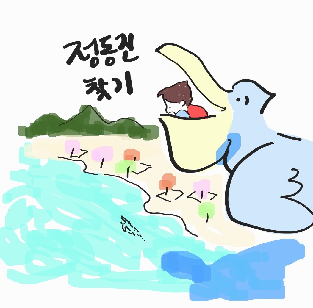 새엄마 찾기🕯 tweet media