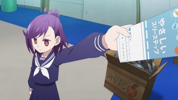 アクロトリップ 第2話