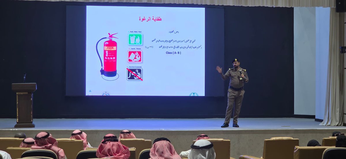 MOE_MDI's tweet photo. يقيم قسم الأمن والسلامة والمرافق بـ #تعليم_المدينة_المنورة بالتعاون مع #الدفاع_المدني برنامجاً تدريبياً (التخطيط للسلامة في المباني المدرسية) يومي 6 - 7 / 4 / 1446هـ على مسرح الإدارة بالحرة الشرقية، يستهدف البرنامج (170) من مشرفي ومشرفات مكاتب الأمن والسلامة في المدارس. https://t.co/xrgqlhXTuk