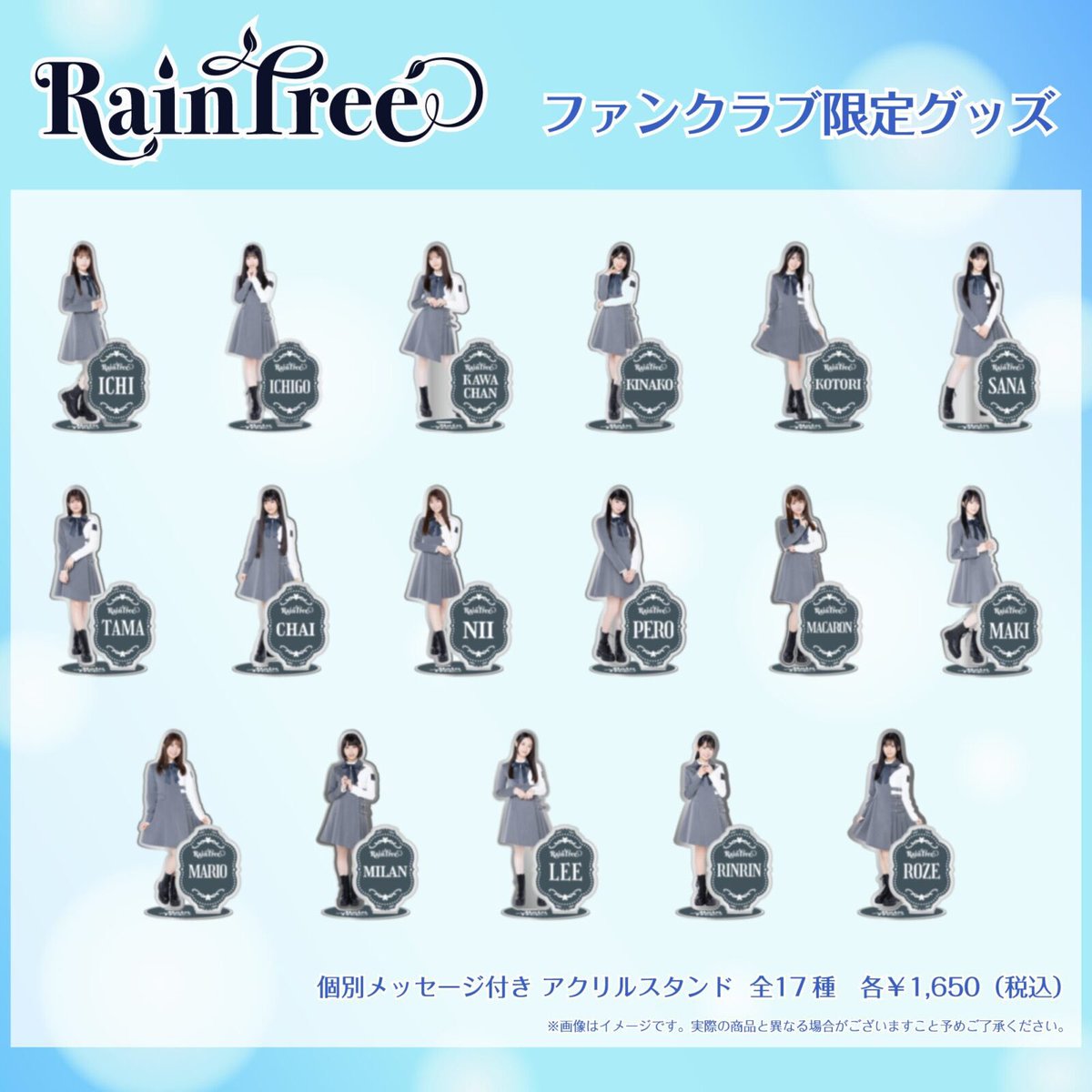 鈴野 みお on X: 鈴野 みお on X: