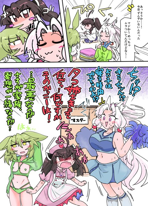 なかよし家族(意味深) 