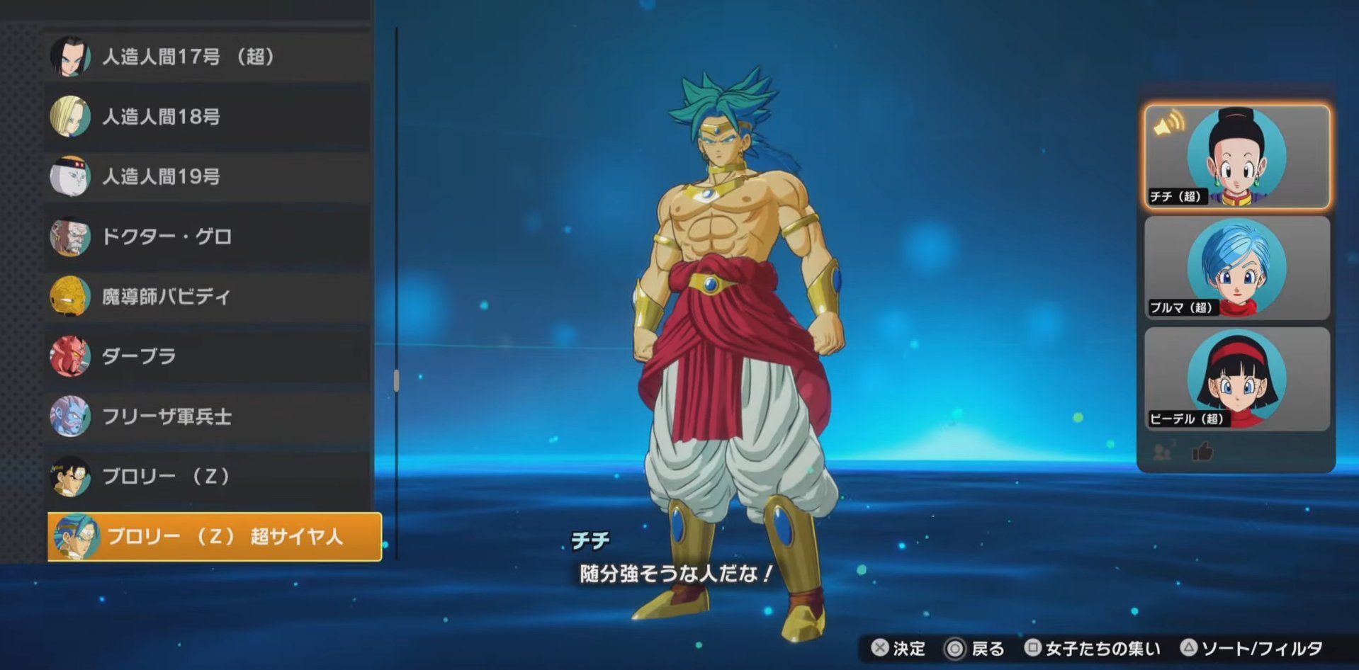 喜ばれる誕生日プレゼント ブロリー ドラゴンボール超 - X / البحث ドラゴンボールカード