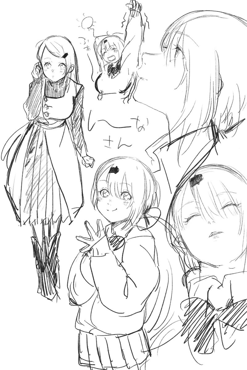 昔のかわいい 