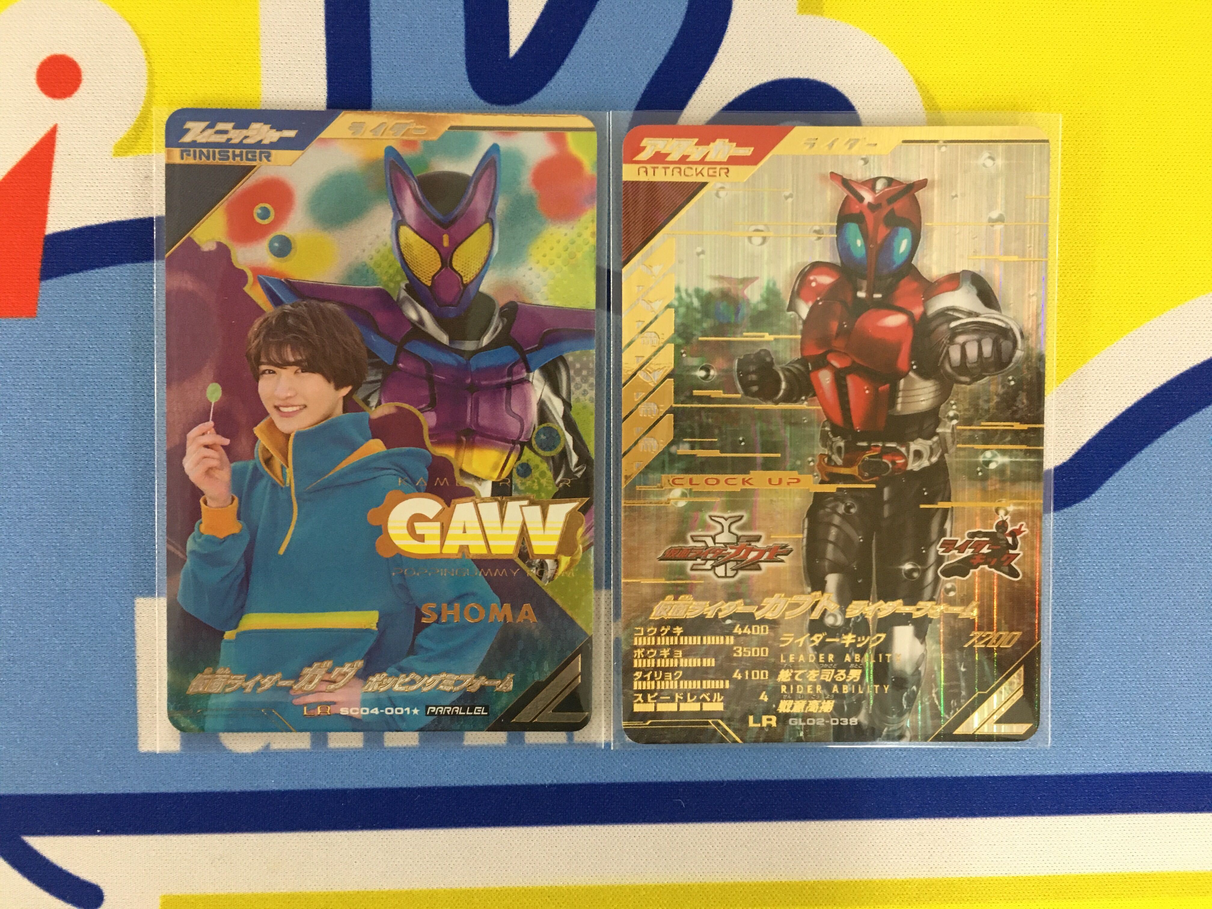 ガンバレジェンズ LR 仮面ライダーカブト ライダーフォーム