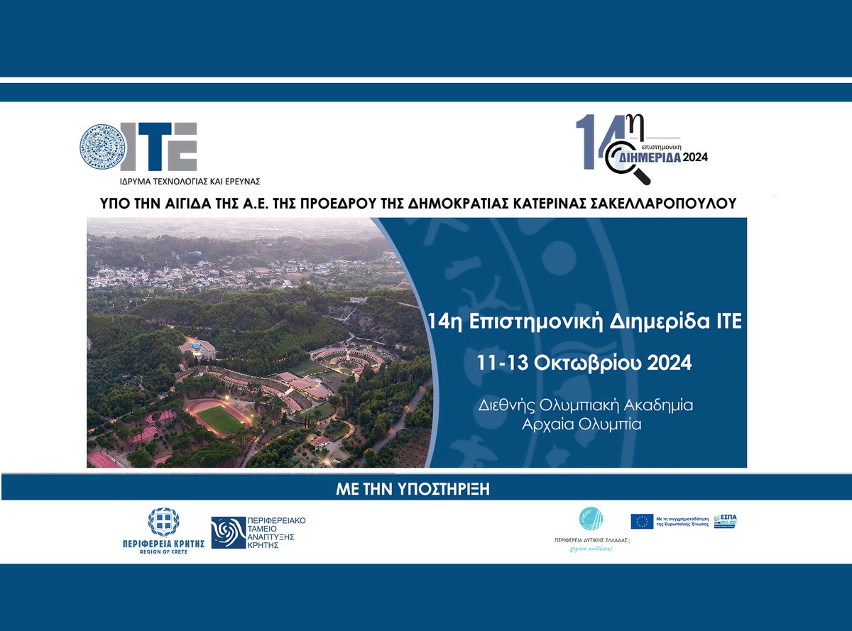 FORTH (@forth_ite) on Twitter photo Την 14η Επιστημονική του Διημερίδα διοργανώνει το <a href="/FORTH_ITE/">FORTH</a>, 11 έως 13/10/2024,στη ΔΟΑ <a href="/IOA_Official/">International Olympic Academy</a>, Αρχαία Ολυμπία, υπό την Αιγίδα της Α.Ε. της Προέδρου της Δημοκρατίας Κατερίνας Σακελλαροπούλου <a href="/PresidencyGR/">President GR</a>
👉bit.ly/14thFORTHRetre…
<a href="/CreteRegion/">Περιφέρεια Κρήτης/Crete Region</a> <a href="/pta_kritis/">Regional Development Fund of Crete</a> <a href="/pde_rwg/">Περιφέρεια Δ.Ελλάδας</a> Την 14η Επιστημονική του Διημερίδα διοργανώνει το <a href="/FORTH_ITE/">FORTH</a>, 11 έως 13/10/2024,στη ΔΟΑ <a href="/IOA_Official/">International Olympic Academy</a>, Αρχαία Ολυμπία, υπό την Αιγίδα της Α.Ε. της Προέδρου της Δημοκρατίας Κατερίνας Σακελλαροπούλου <a href="/PresidencyGR/">President GR</a>
👉bit.ly/14thFORTHRetre…
<a href="/CreteRegion/">Περιφέρεια Κρήτης/Crete Region</a> <a href="/pta_kritis/">Regional Development Fund of Crete</a> <a href="/pde_rwg/">Περιφέρεια Δ.Ελλάδας</a>