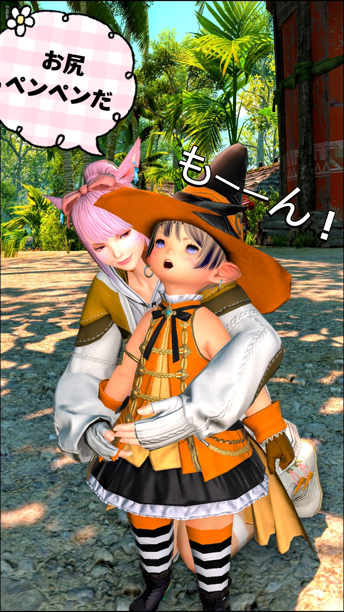 ぷちめぞ - অনুসন্ধান / X