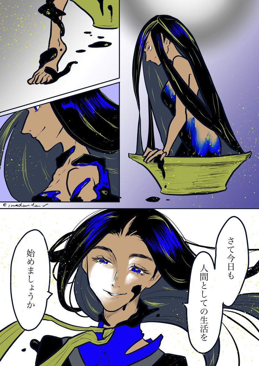 リクエスト③妖怪形態のomdkさん
おもしろいリクエストだったので漫画にしてみたよ! 