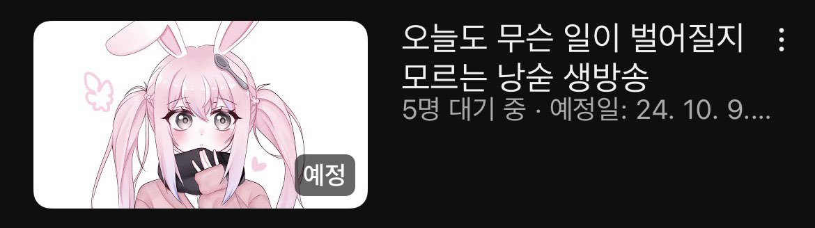 Ecoco12936's tweet photo. 낭숟님 썸네일에 걸어주시다니ㅠㅠㅠㅠㅠ 진짜 너무 영광이고….너무 너무….😭😭 https://t.co/sDjj6HoA9h