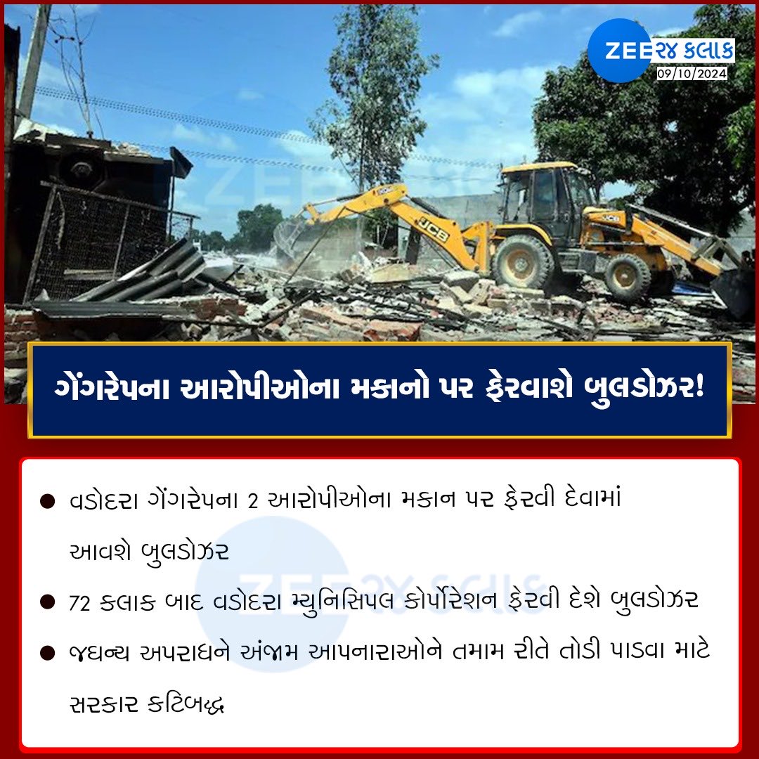 Nidhi patel tweet media