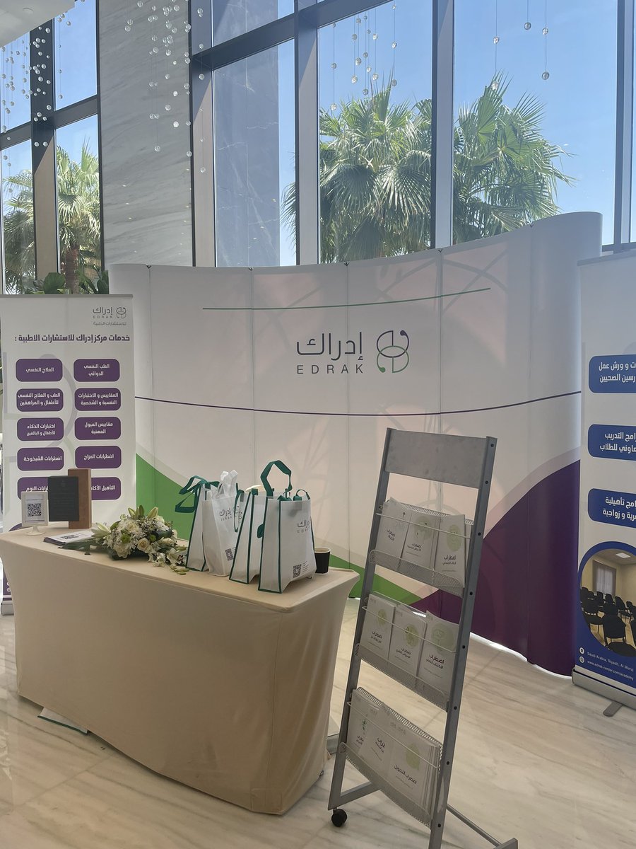 Rawabi7017's tweet photo. من مشاركة مركزنا :  في مؤتمر الصحة النفسية الاول 

@edrakcenter_ 

 #اليوم_العالمي_للصحة_النفسية https://t.co/hNQdCUSB22