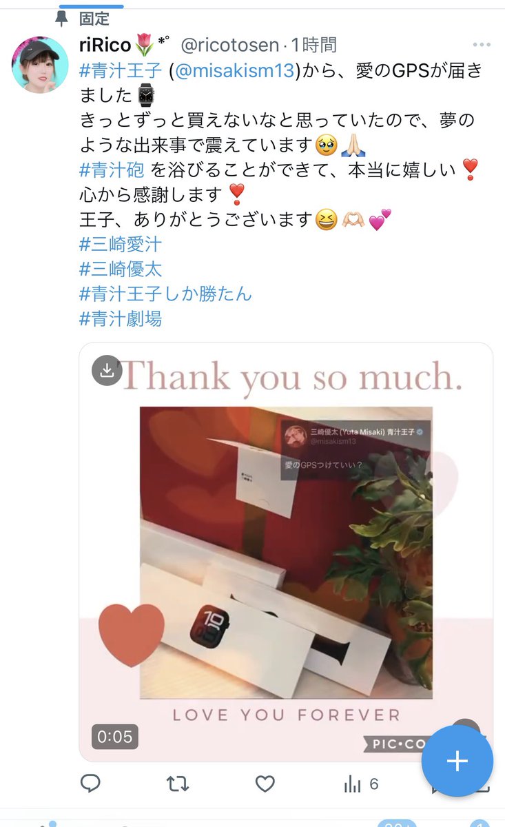 misakism13's tweet image. 神様仏様えちる様