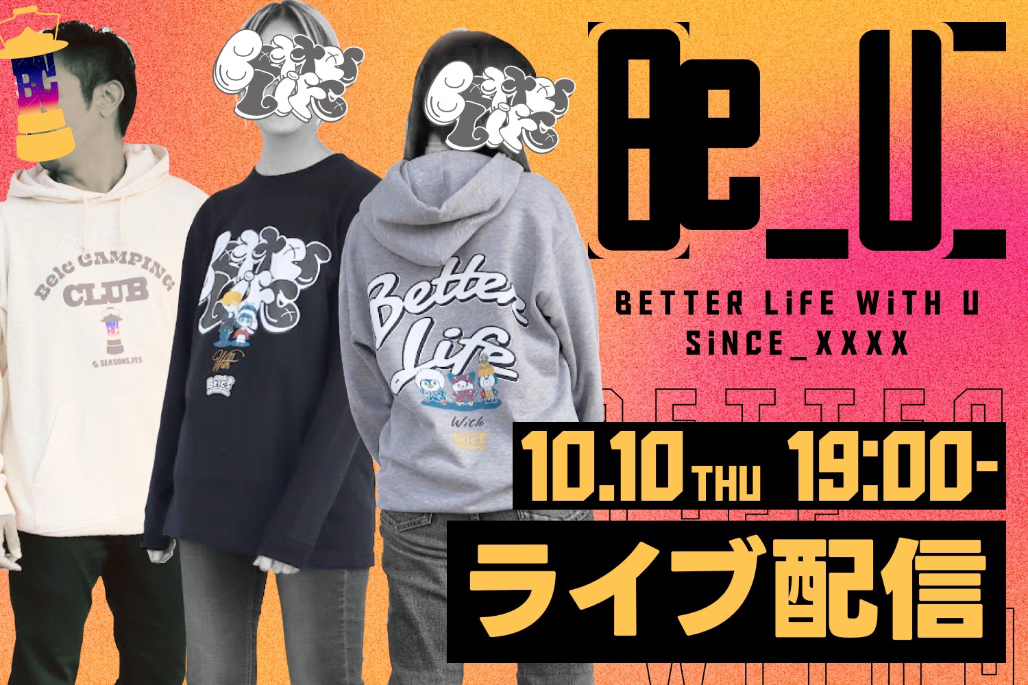 LAWSON Loppi HMV限定 大妖怪パーカーnqrse だるまいずごっどさん，ありさ