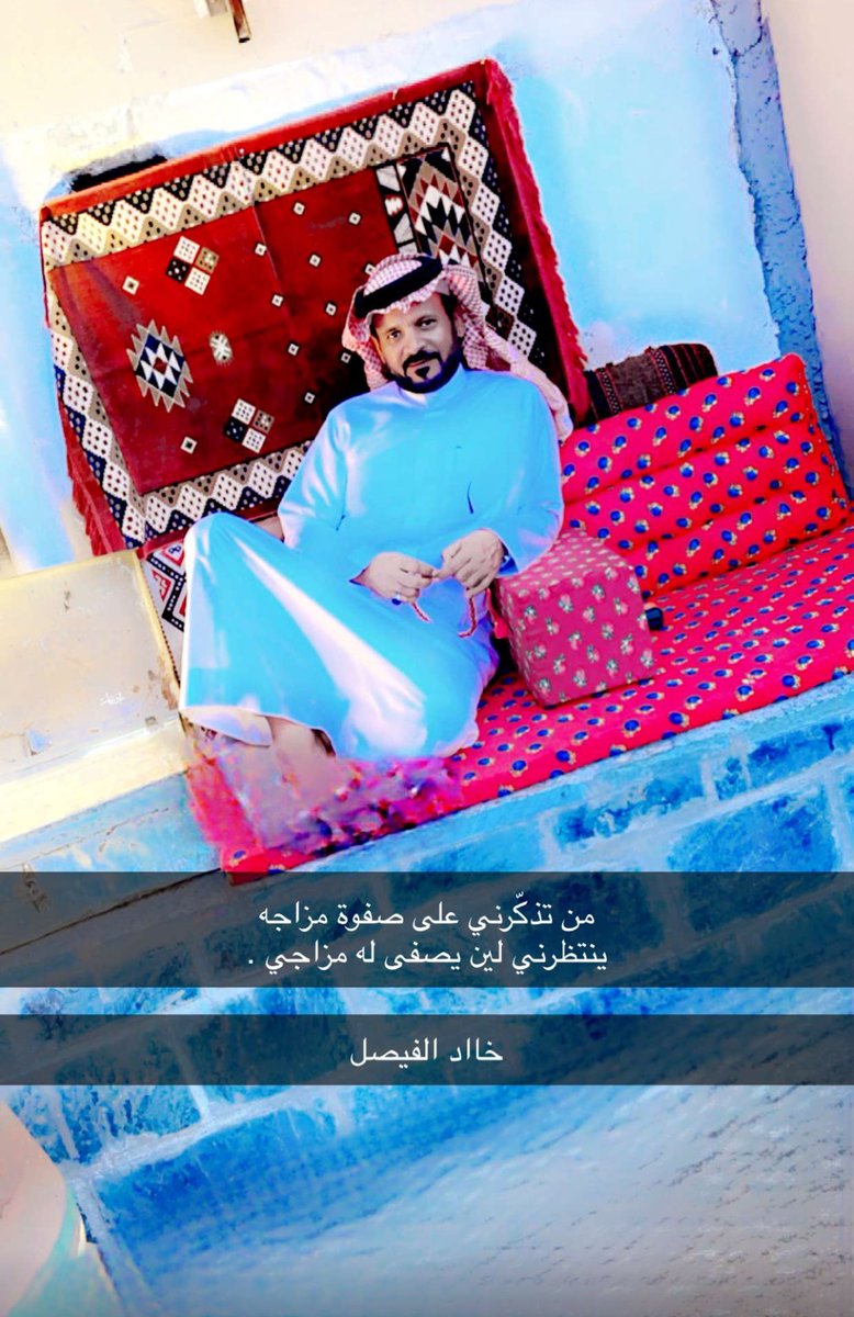 ابوسعود (@ataf3901) on Twitter photo 