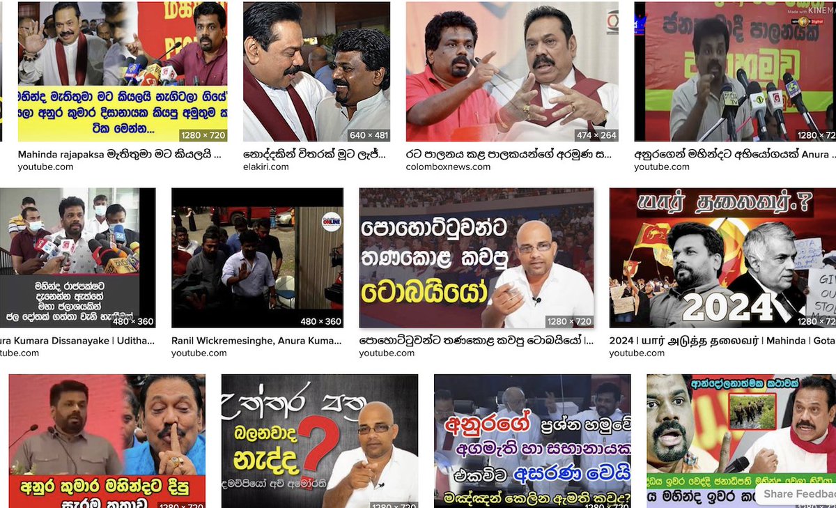 ජිනීවා යෝජනා – NPP ආණ්ඩුවත් තෝරාගෙන ඇත්තේ ජීනීවා සම්බන්ධයෙන් රාජපක්ෂලා තෝරාගත් නරුම මාවතයි Read in full: vikalpa.org/article/44113 #srilanka #HRC57 #Justice