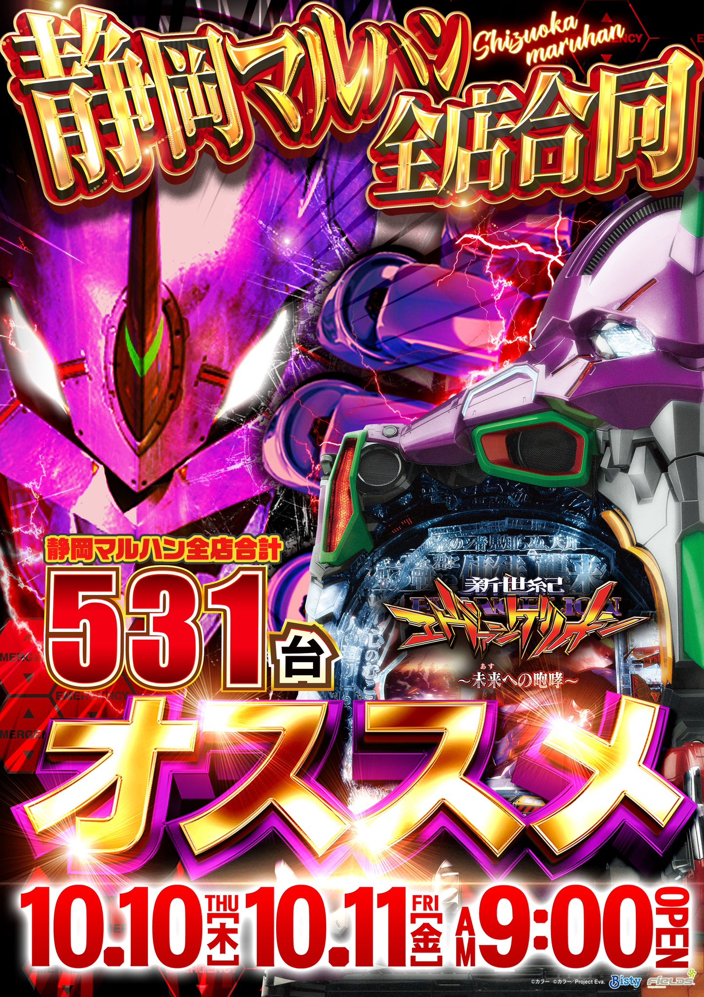 トッティ - Search / X