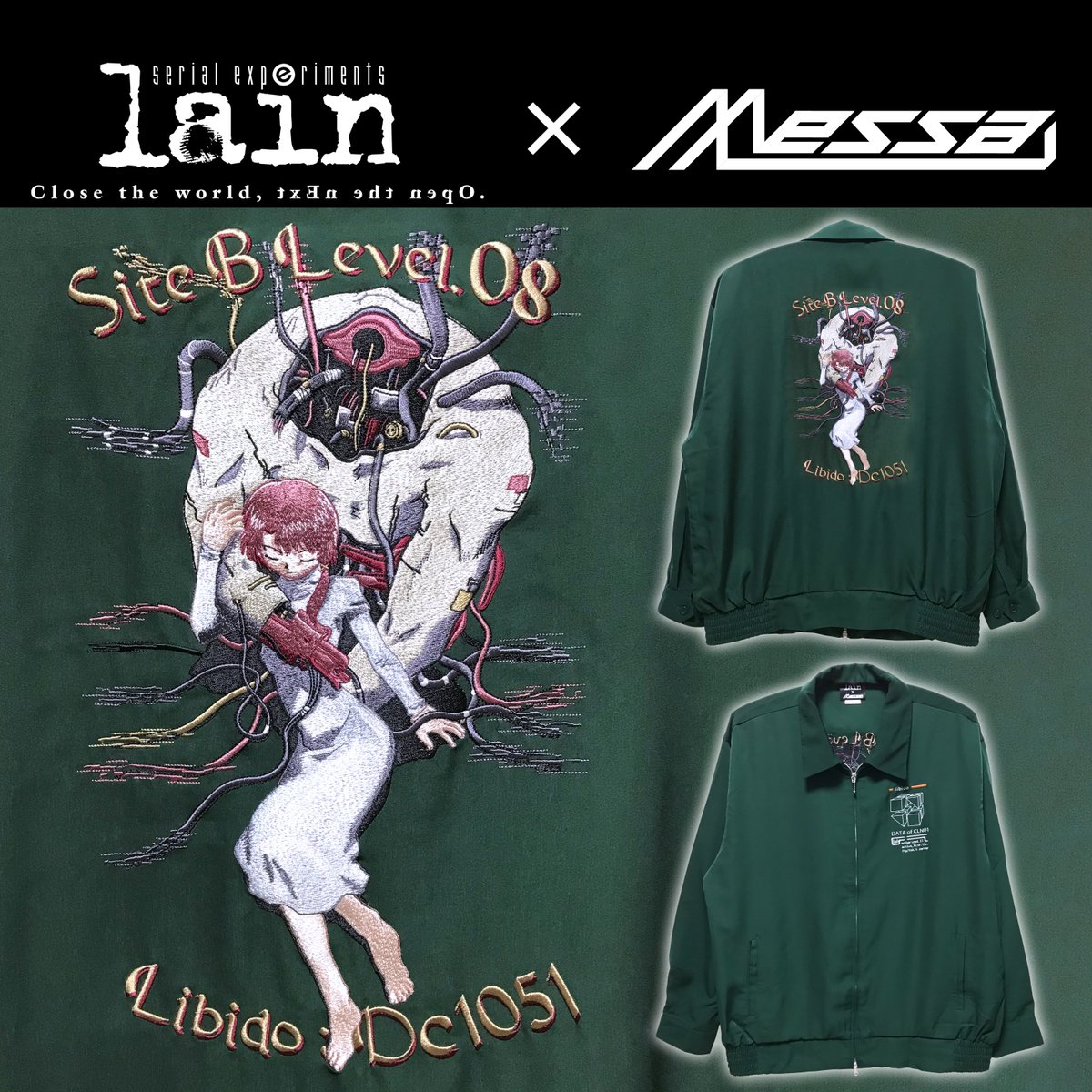 新商品情報】 ゲーム版『serial experiments lain』よりDC1051 刺繍
