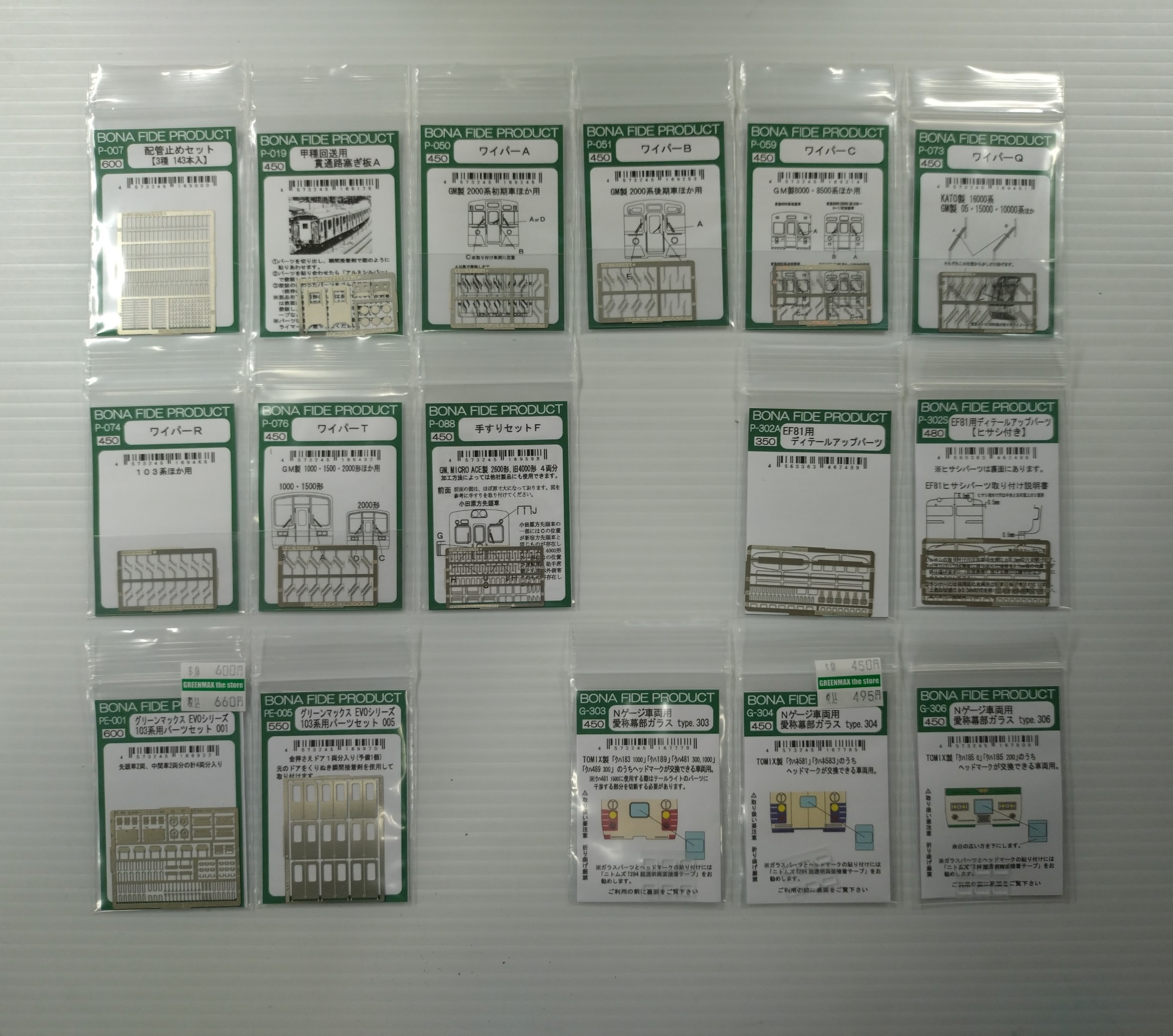 BONA FIDE PRODUCT(ボナファイデプロダクト) (@BonaProduct) / X BONA FIDE PRODUCT(ボナファイデプロダクト) (@BonaProduct) / X