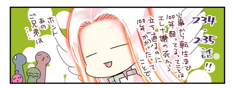 『#転生した異世界で家政婦になりました!』
本日最新話更新!
今週も234・235話の2話更新になります～!!
毎週ギリギリで生きてます!笑
最終回が見えてきた!
レンタルは207話、番外編も更新!
ついにエアコンを使わない季節になってきましたね!
どうぞよろしくです～!
https://t.co/pyj2pSlZqB 