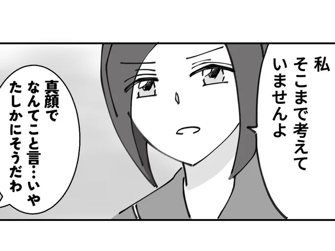 多分数年間私のことフォローしてる方も、最近フォローした方もお気づきかも知れませんが、基本私バクシンのことしか考えてません。 