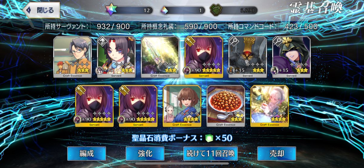 ねぷを(サンダーボルト版) tweet media