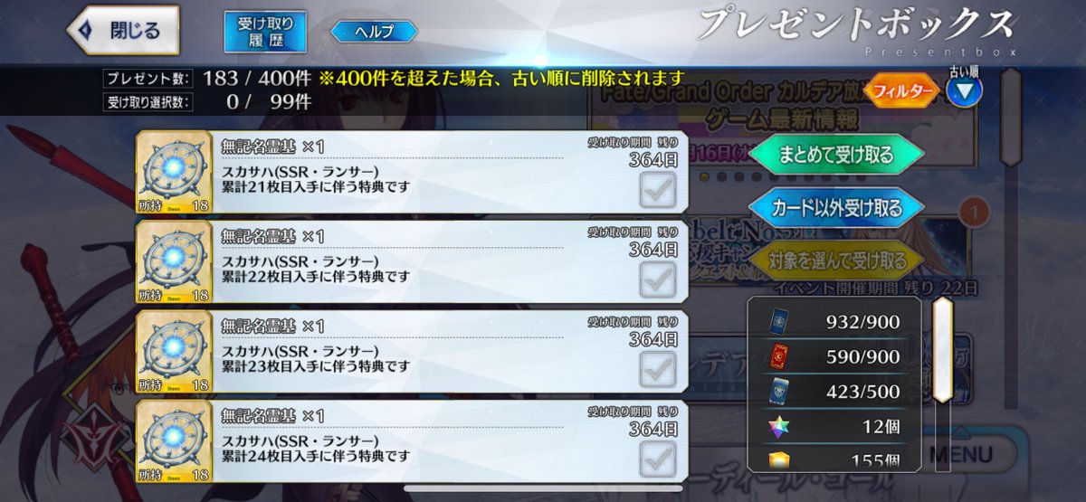 ねぷを(サンダーボルト版) tweet media