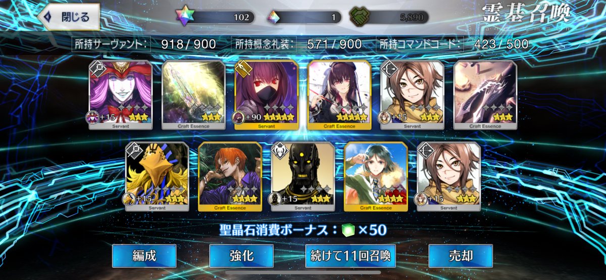 ねぷを(サンダーボルト版) tweet media