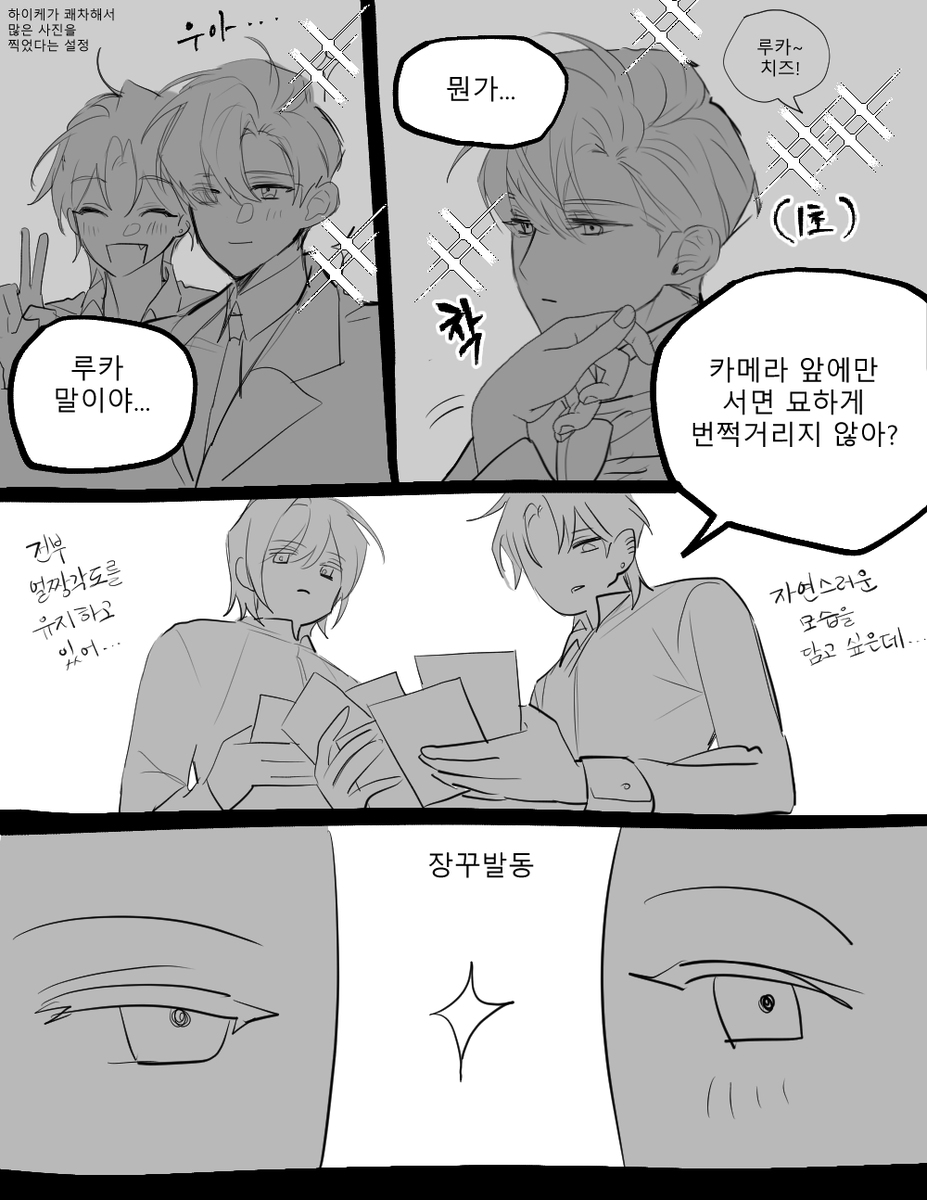 S0MD0G's tweet photo. 마차살.... https://t.co/ZQsQelzvXp