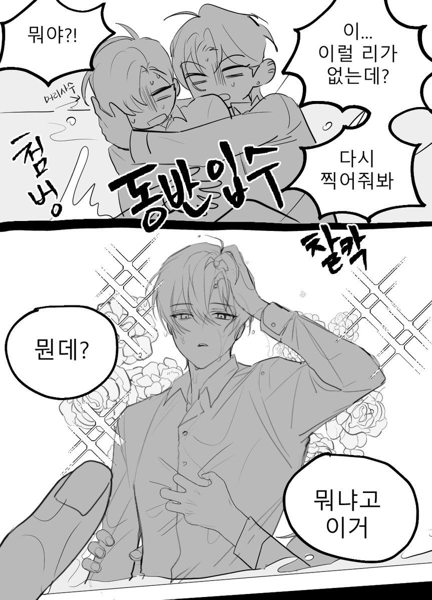 S0MD0G's tweet photo. 마차살.... https://t.co/ZQsQelzvXp