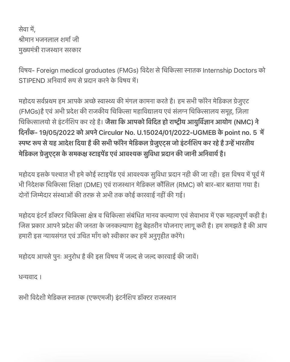 krishnaupa7299's tweet photo. @Mukeshbaitu @RajCMO @MoHFW_INDIA @IMAIndiaOrg @RajGovOfficial @BhajanlalBjp @narendramodi @DrKirodilalBJP @hanumanbeniwal @ashokgehlot51 @gssjodhpur @RajCMO Kripya Karke FMG Interns Ko Jald Se Jald Stipend Dene Ki Kripa Kare. Dhanyawadam https://t.co/lJN3ezgUlE