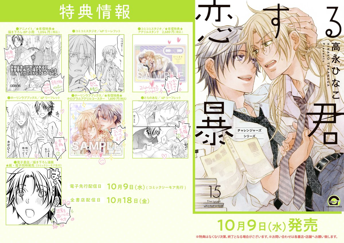 漫画、本　まとめ売り マンガ まとめ売りの通販 by 即購入OK！まとめ買い10%割！@ぽん