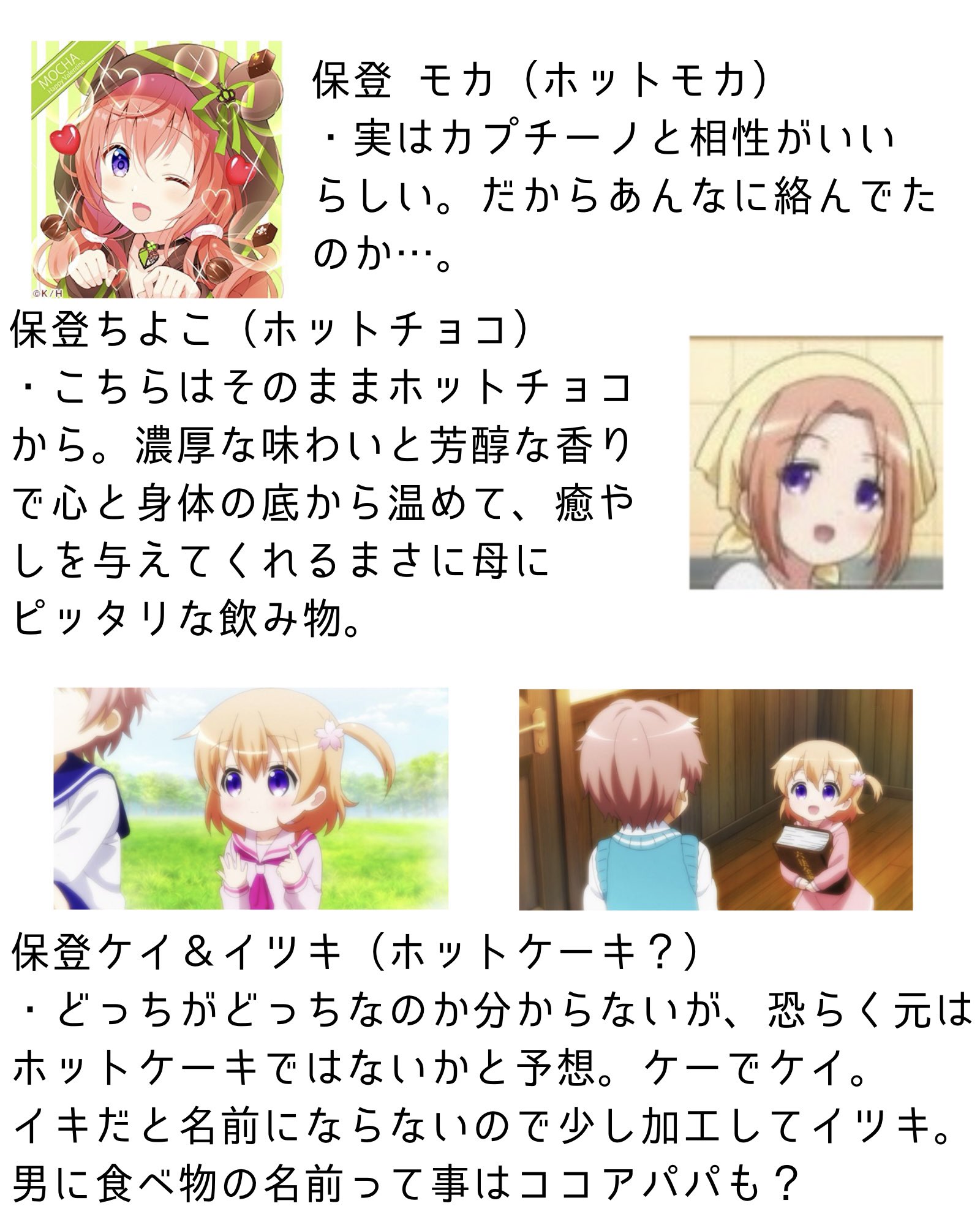 プロフ必読〜様専用 - メルカリ