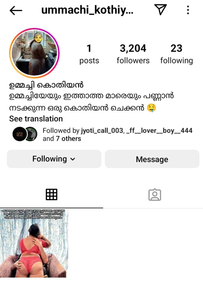 Jyoti Call tweet media