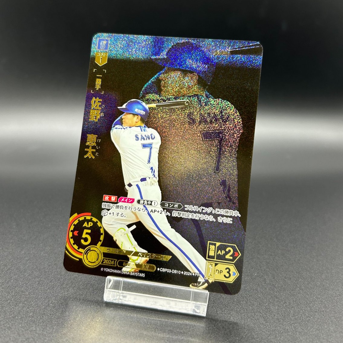 ドリオ プロ野球 ドリームオーダー チケット交換キャンペーン 交換券30枚セット ドリームオーダー チケット交換キャンペーン - NEWS（ニュース