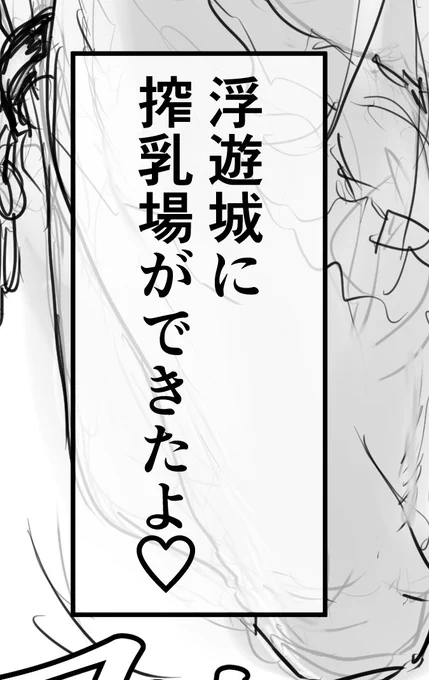 存在しない漫画の1コマbot 