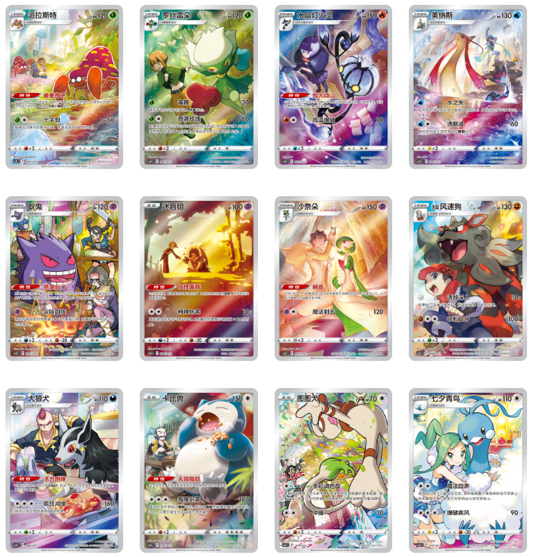 ポケカ海外情報】 中国語(簡体字)版ポケモンカードにて「ディスプレイ
