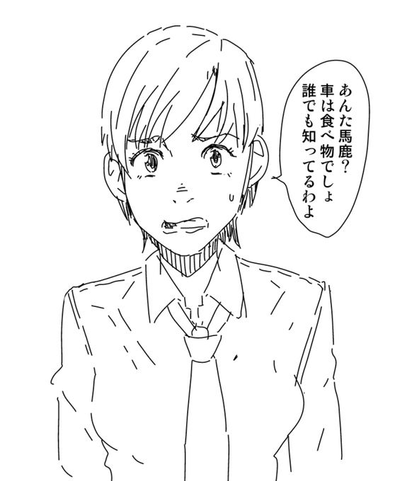 浦沢直樹先生風の顔が描きたくなった。
浦沢直樹先生の人物の描き方好き～。 