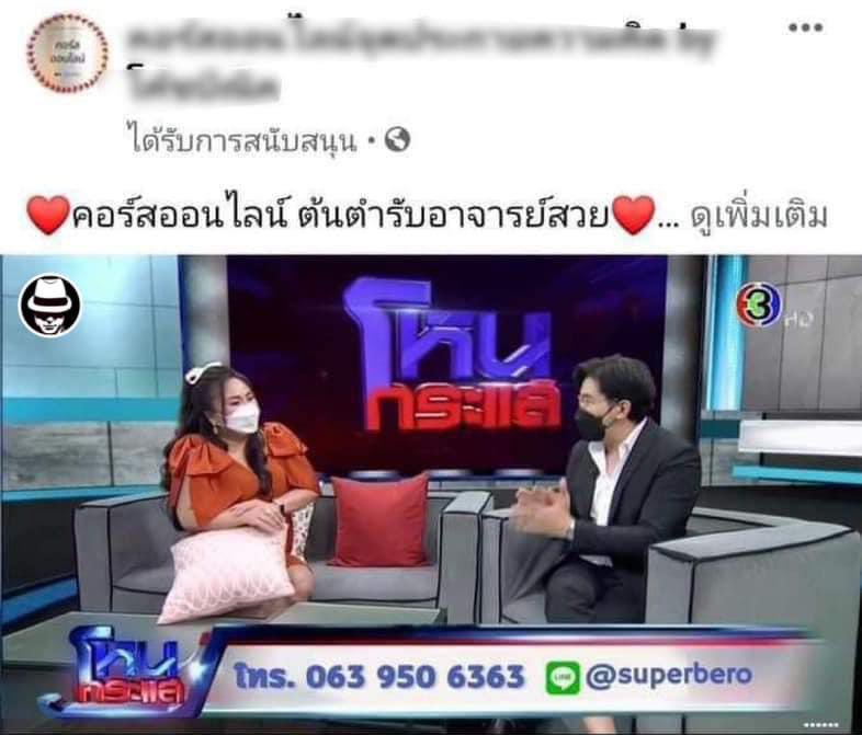 Garfield_Lucky's tweet photo. อุ้ย 🕵️‍♂️ ระดับ "บอส" คนนี้คือใคร ที่หนุ่มให้คนโทรไปแคนเซิลการจองเวลาและบอกว่า “อย่ามายุ่งกับผมอีก”😱

#โหนกระแส #Saveกรรชัย
#หนุ่มกรรชัย #ดิไอคอน 
#ดิไอคอนกรุ๊ป #Theicongroup
#Theicon #แชร์ลูกโซ่
 📸นักสืบทั่วไทย https://t.co/WEbYOc0mWE