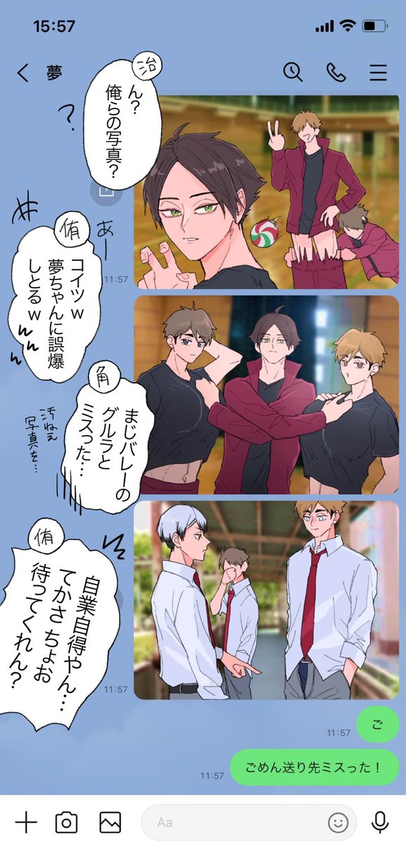 j_D5N_'s tweet photo. ｽﾅ、やらかす。(顔あり夢)
ｲﾅﾘｻﾞｷで騒いでるだけ https://t.co/xBCyr2AbD0