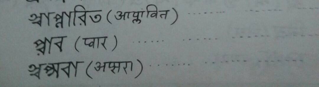 mishraraghavste's tweet photo. #MithilaksharDiwas 
#MaithiliInPrimaryEducation
#SuportMaithiliNewspaper
#MaithiliInClassicalLanguage
#HundredPercentEducationInMithila
#मिथिलाक_पहिचान_मिथिलाक्षर_निशान
#SaveMithilakshar
मिथिलाक्षर साक्षरता अभियान https://t.co/PTVzeVvwpQ
