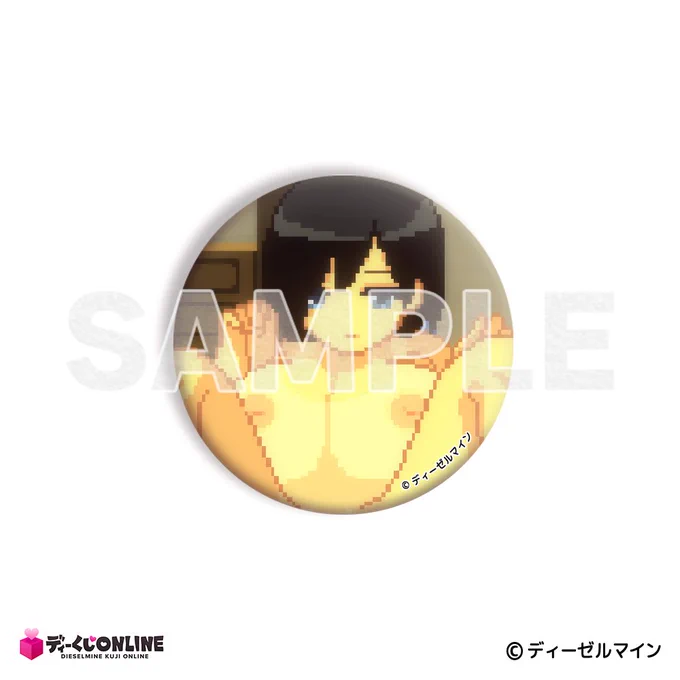 "𓏸【SUMMER‐田舎の性活‐くじ】𓏸      発売中!葉月ちゃんのグッズがたくさんあるデス!缶バッジ、ポストカード、葉月ちゃんのおっぱいマウスパットなどなど、いろんなグッズがあるデスこの機会に、覗いちゃえ…デス 