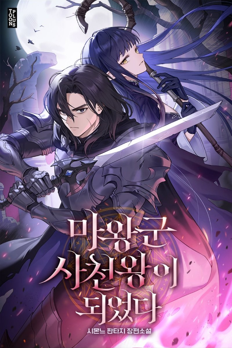 안녕하세요. N2입니다! 
2024년 웹소설 표지 일러스트 외주 문의를 받고 있습니다.   
예약 및 문의는 메일로 연락 부탁드립니다.
문의해주시는 분들께 항상 감사드립니다!
✉️:n2apdlf@gmail.com